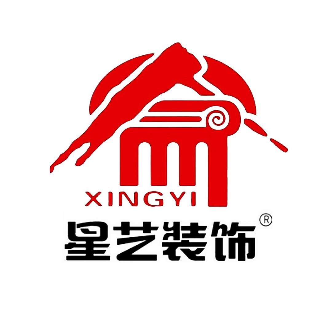 宁德市星艺装饰