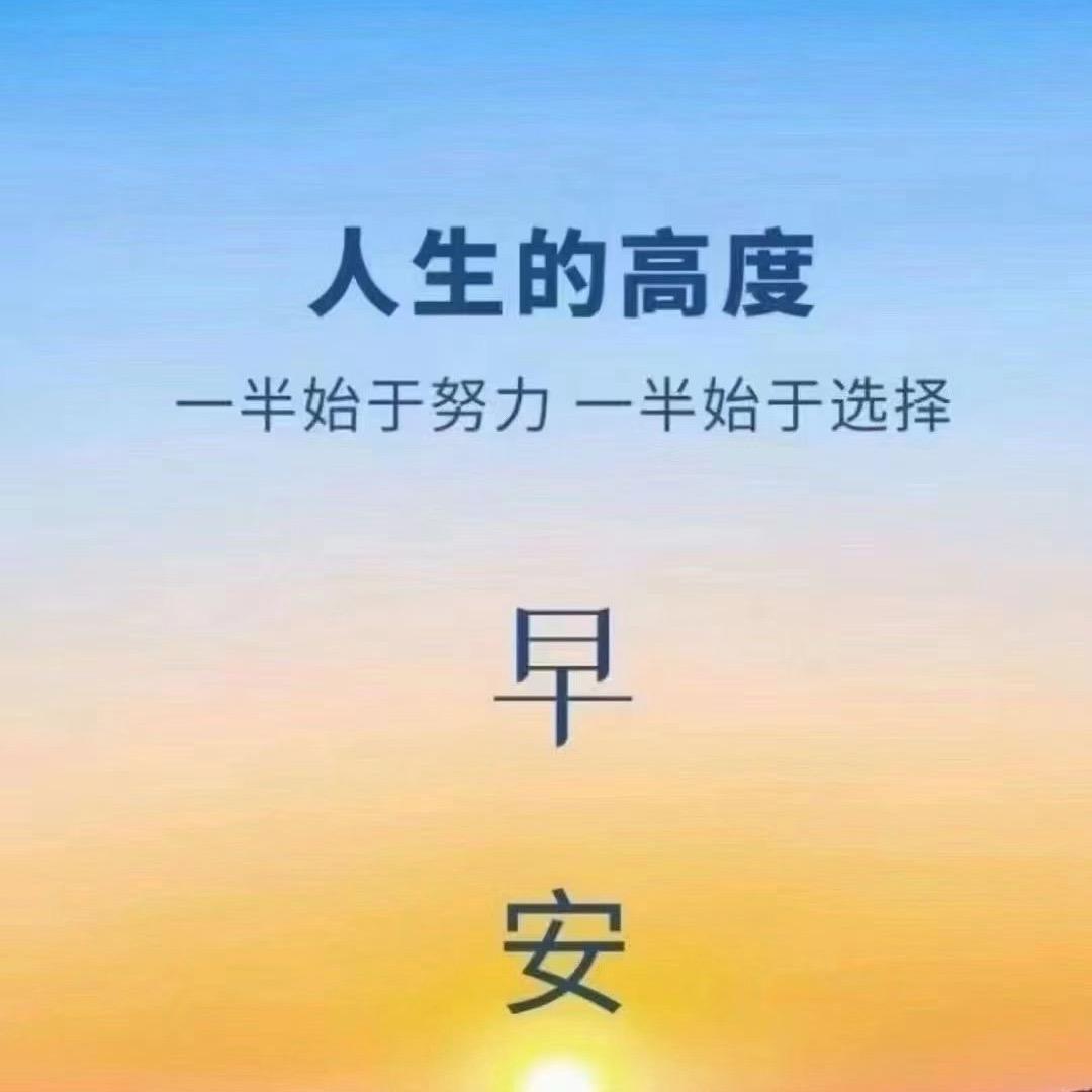 人生就这样…….
