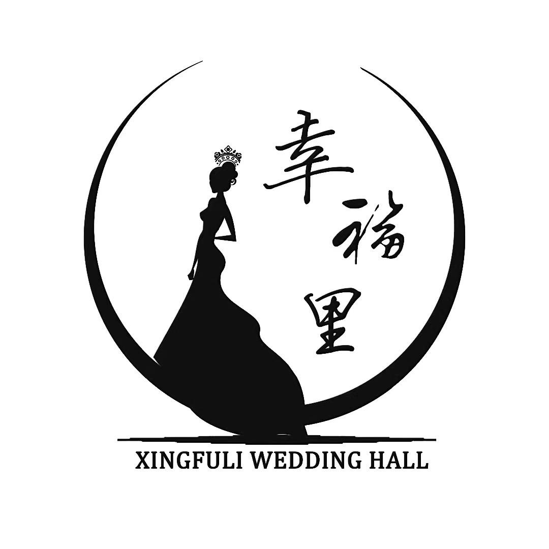 临洮幸福里婚纱礼服馆头像