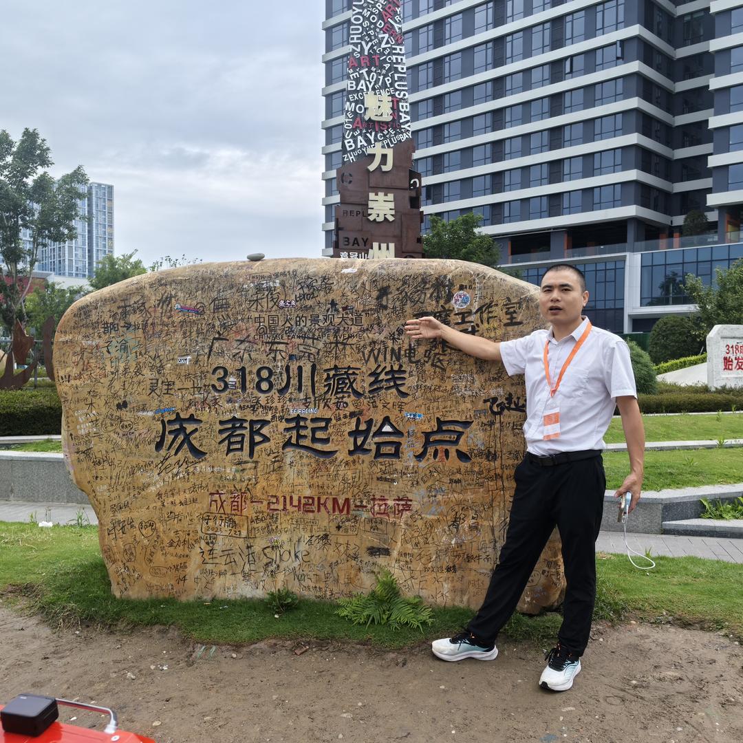 东莞市威固科技有限公司