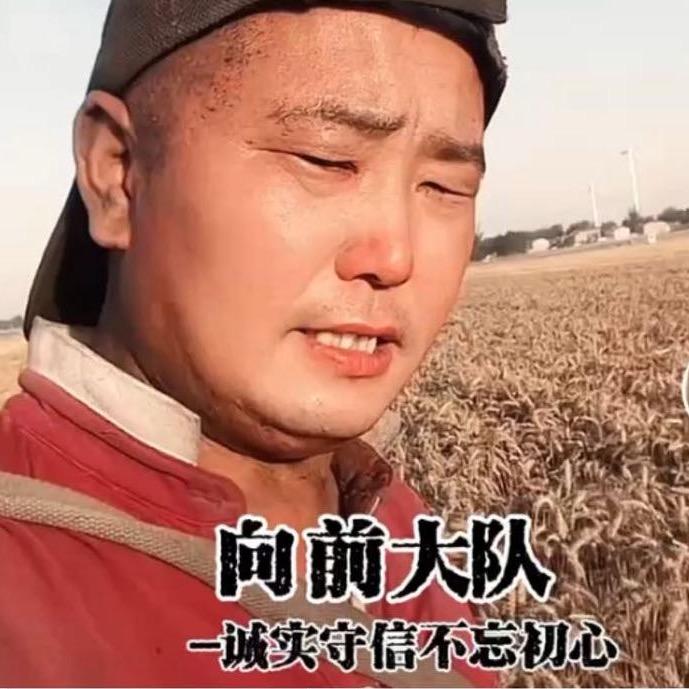向前.