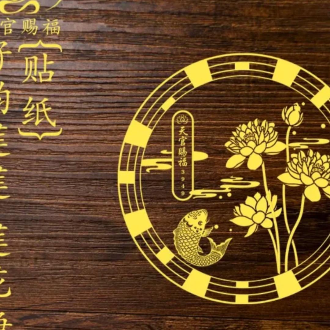 百万铭优选