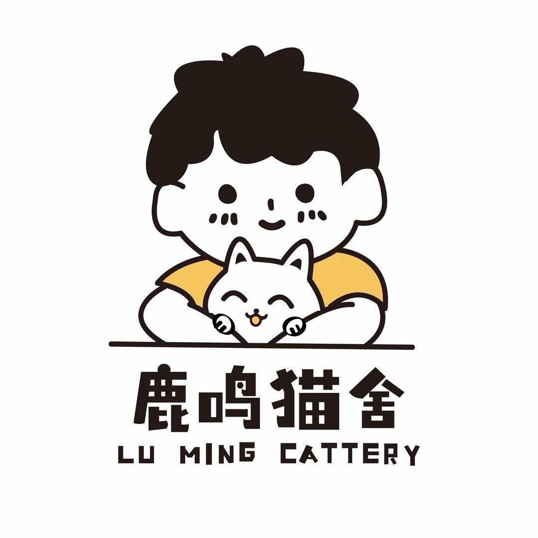 鹿鸣猫舍-小天