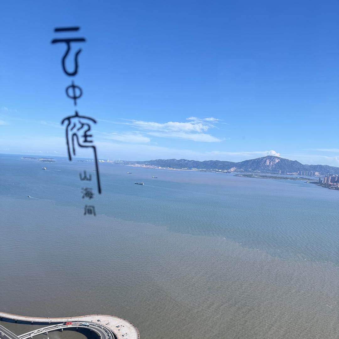 爱思优品