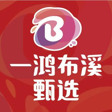 一鸿市集星级农贸市场