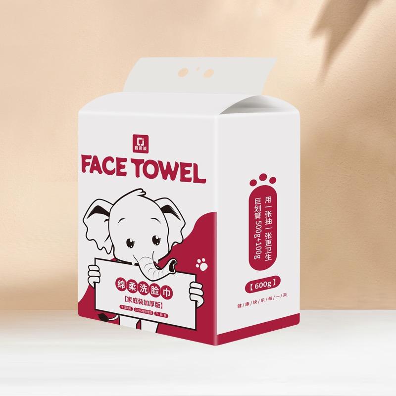 鑫君诚洗脸巾旗舰店