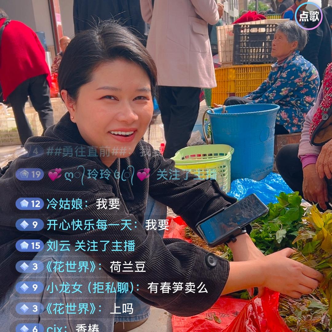 苗乡丁妹