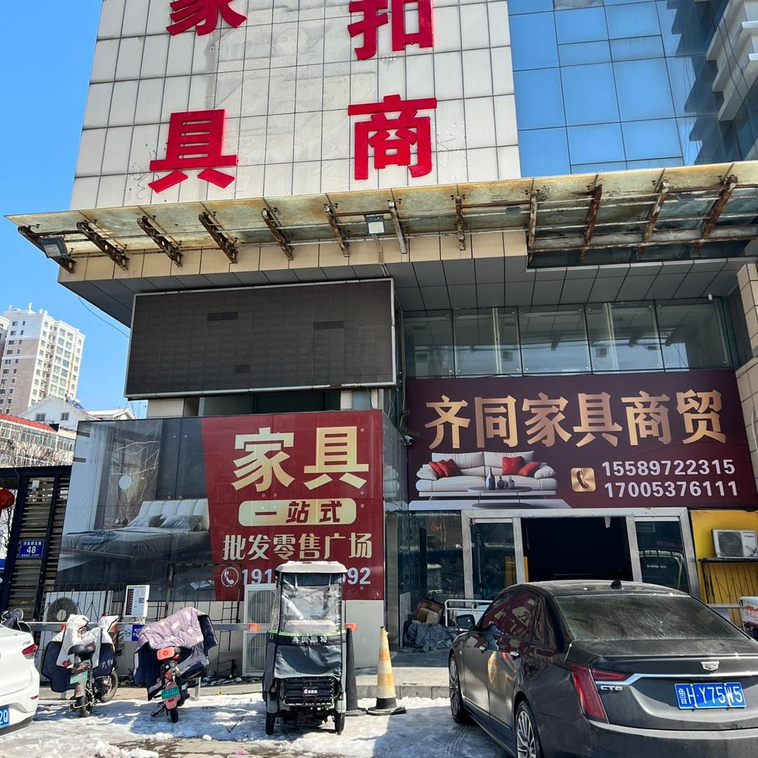 济宁现代家具广场（招聘专业销售）