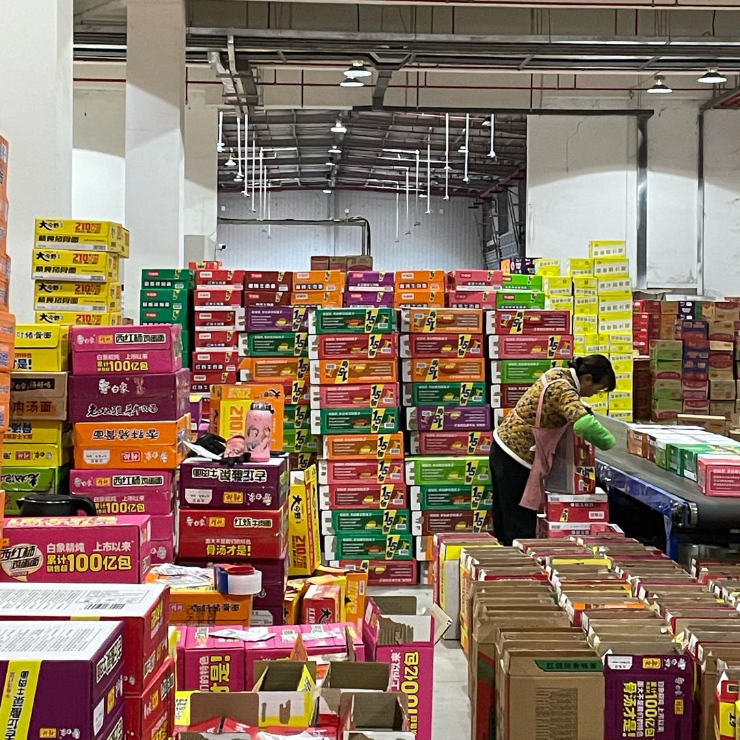 食品大仓快送到家