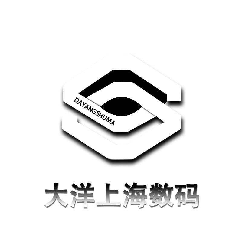 大洋数码优选