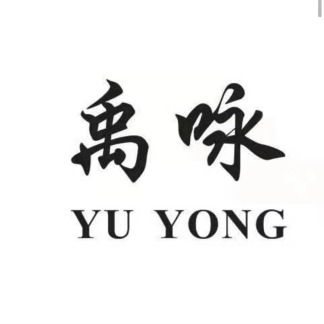 禹咏沉香叶茶