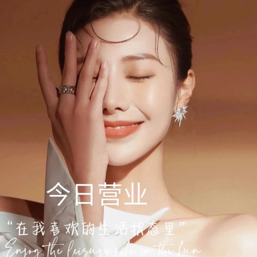 菏泽大牌小样