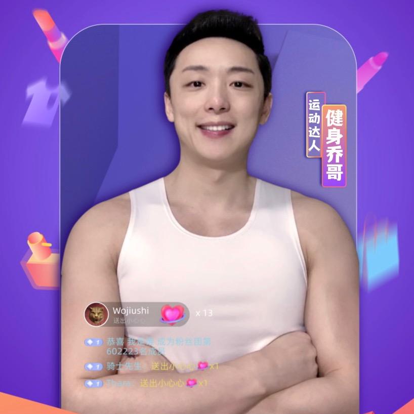 健身乔哥(收徒)@抖音