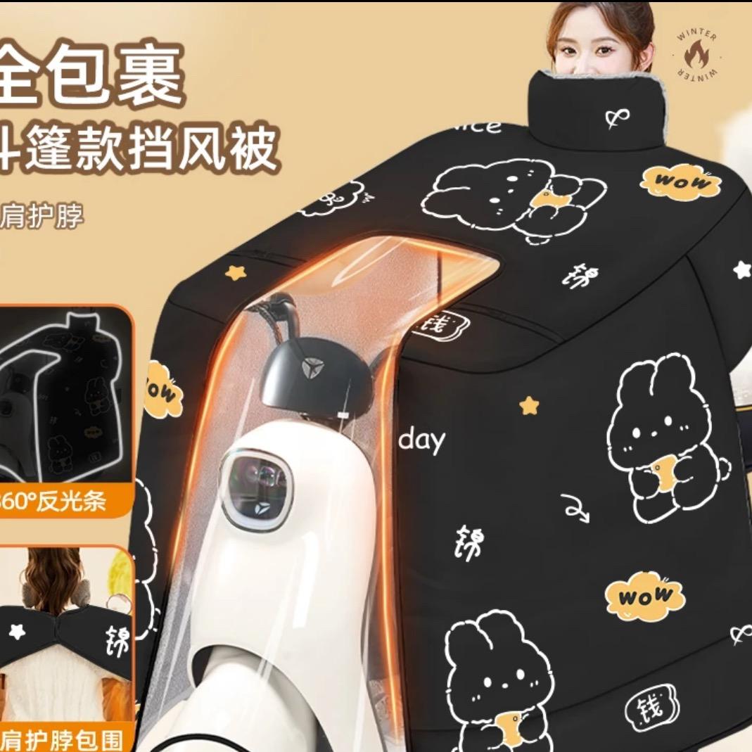 挡风被工厂直发3