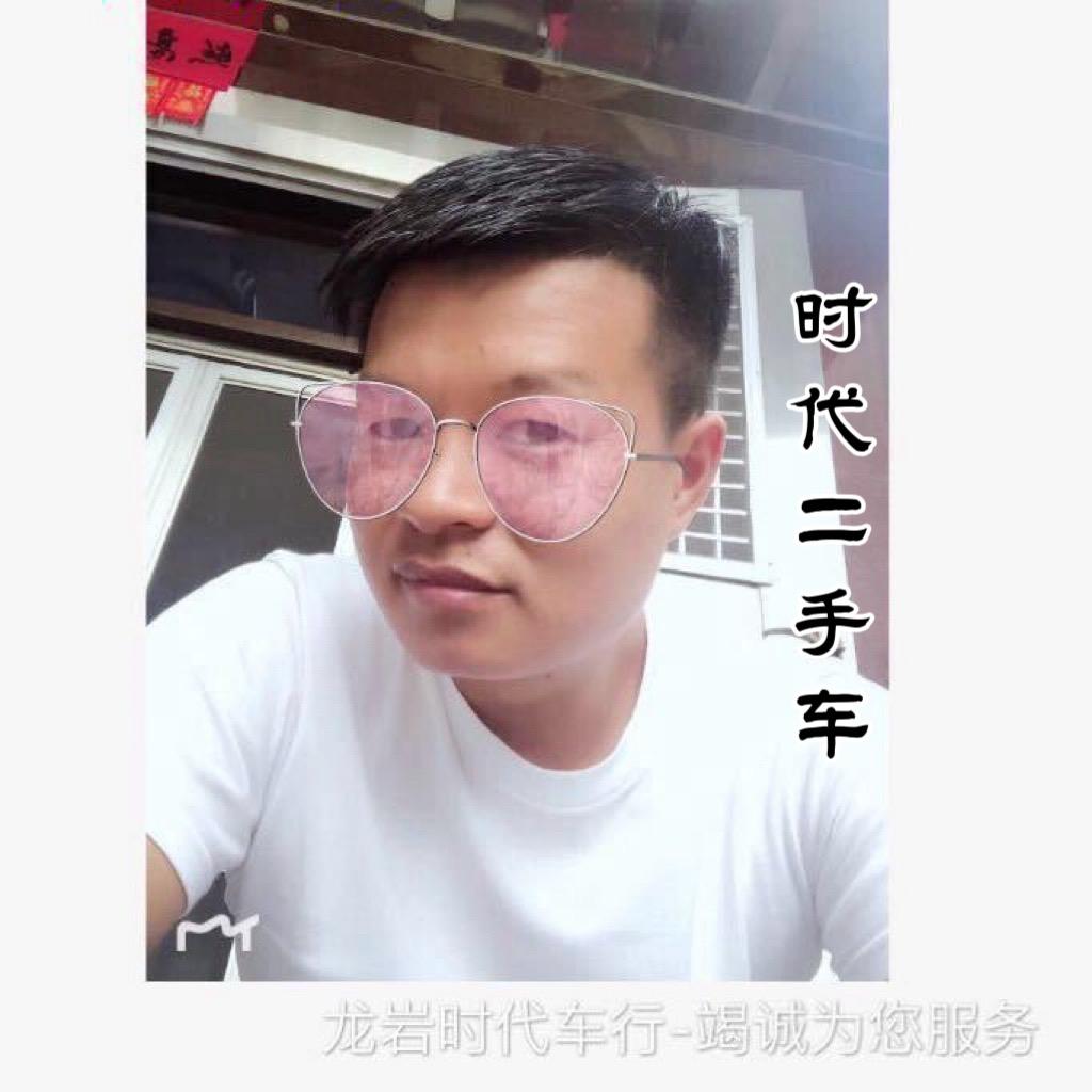 龙岩时代二手车之特优塔汽车销售有限公司
