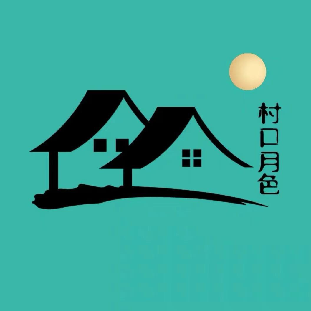 村口月色湘里香味