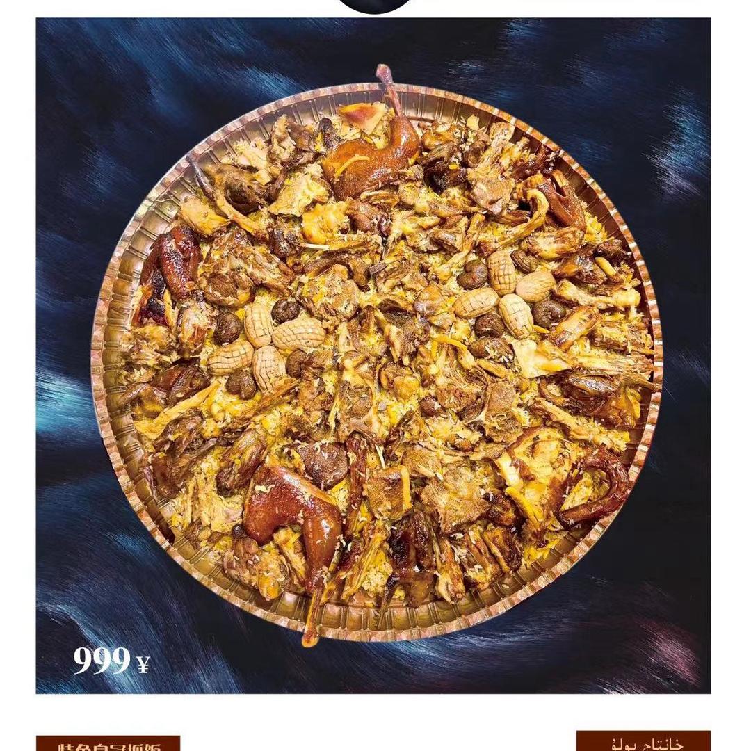 ♣👨‍🍳