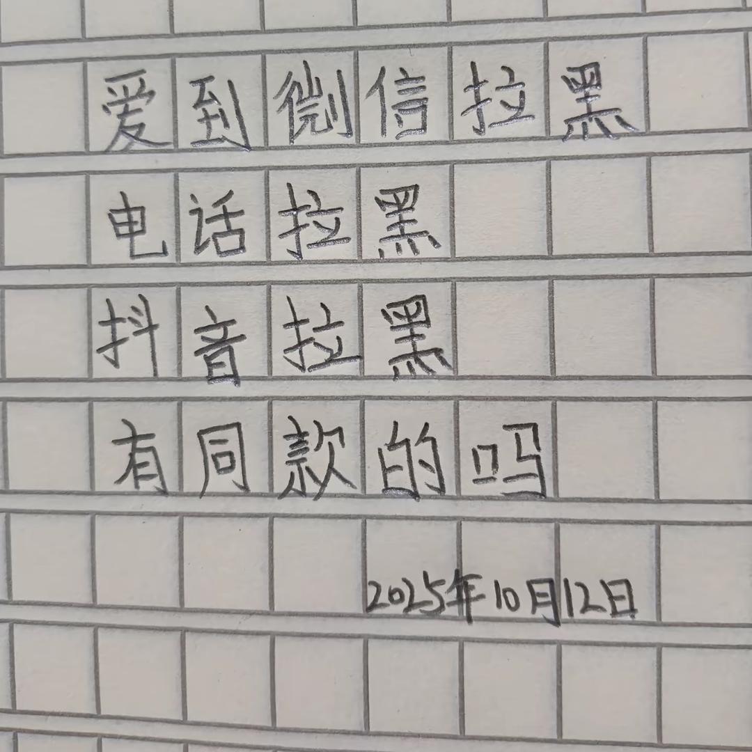 蒜了吧