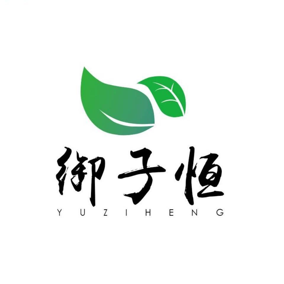 御子恒茶叶旗舰店