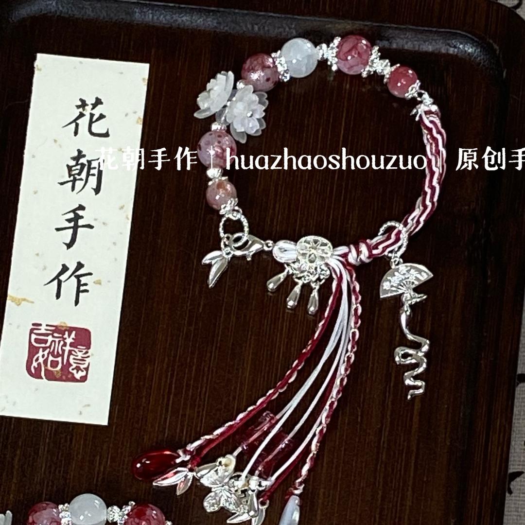 花朝（回不了si💌
