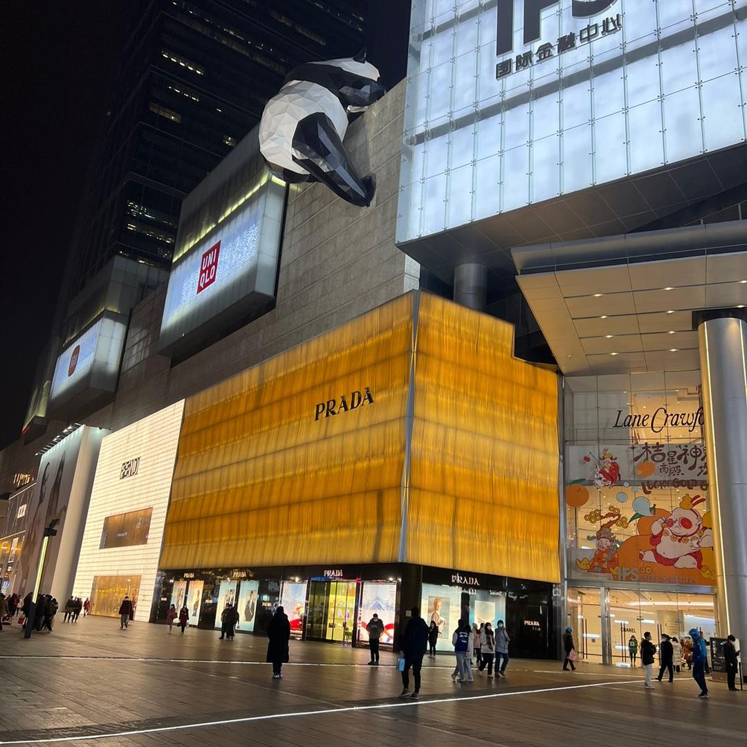 武汉哈哈古泉
