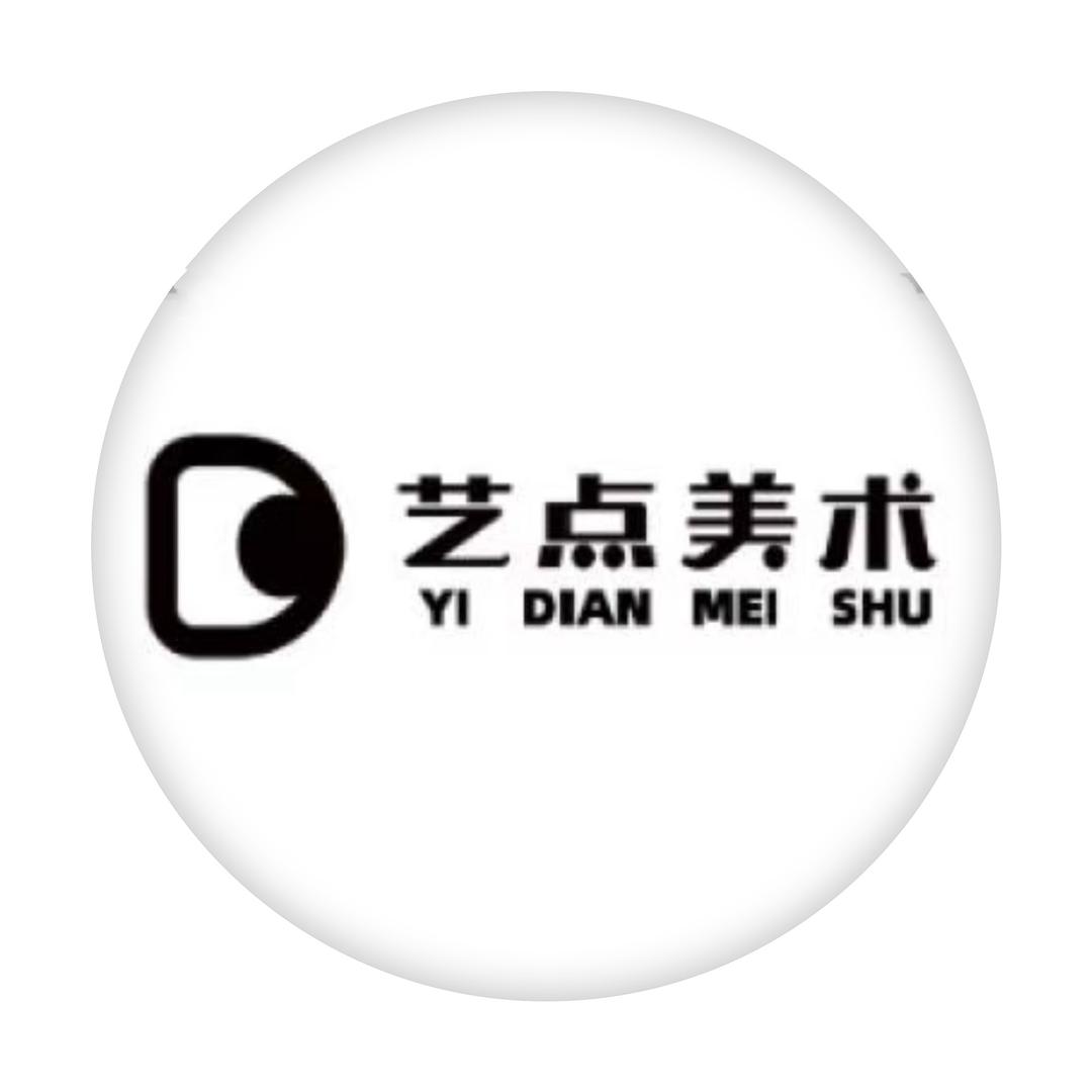 丰县艺点美术～小胡老师