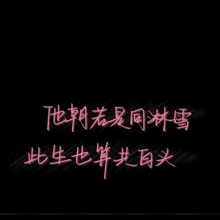 一场零碎的记忆让我想起了你