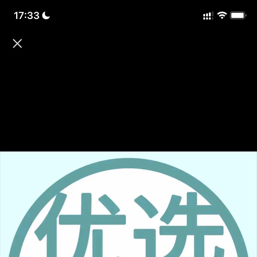 萍萍 严选百货