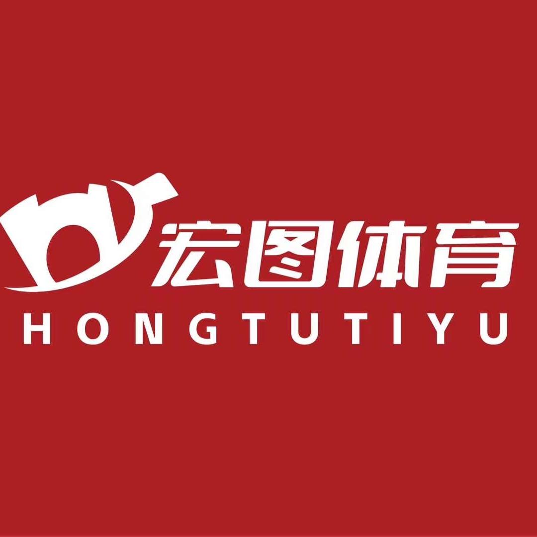 宏图乒乓器材总汇