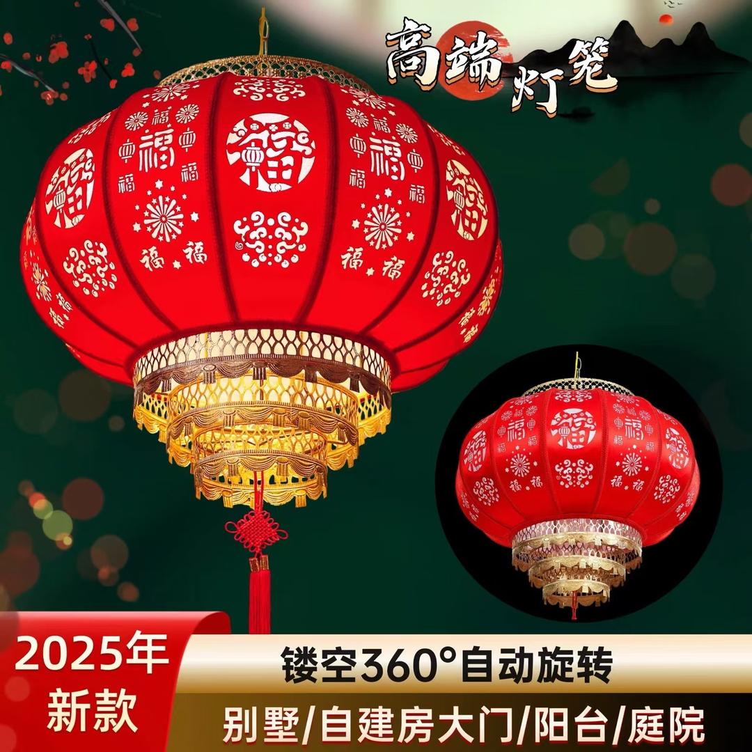 藁城区云希灯笼厂