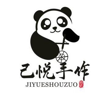 己悦手作锔缮修复