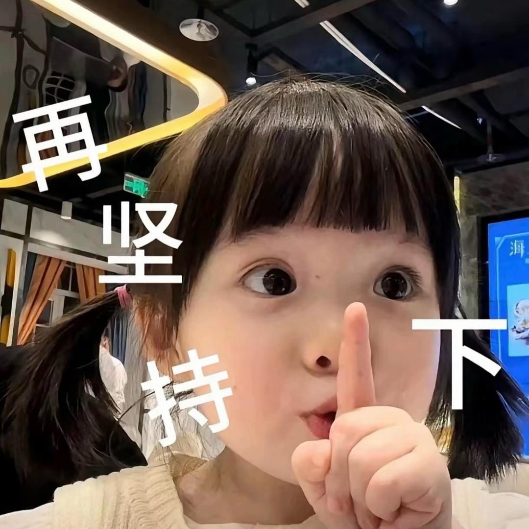 不爱吃姜的男孩
