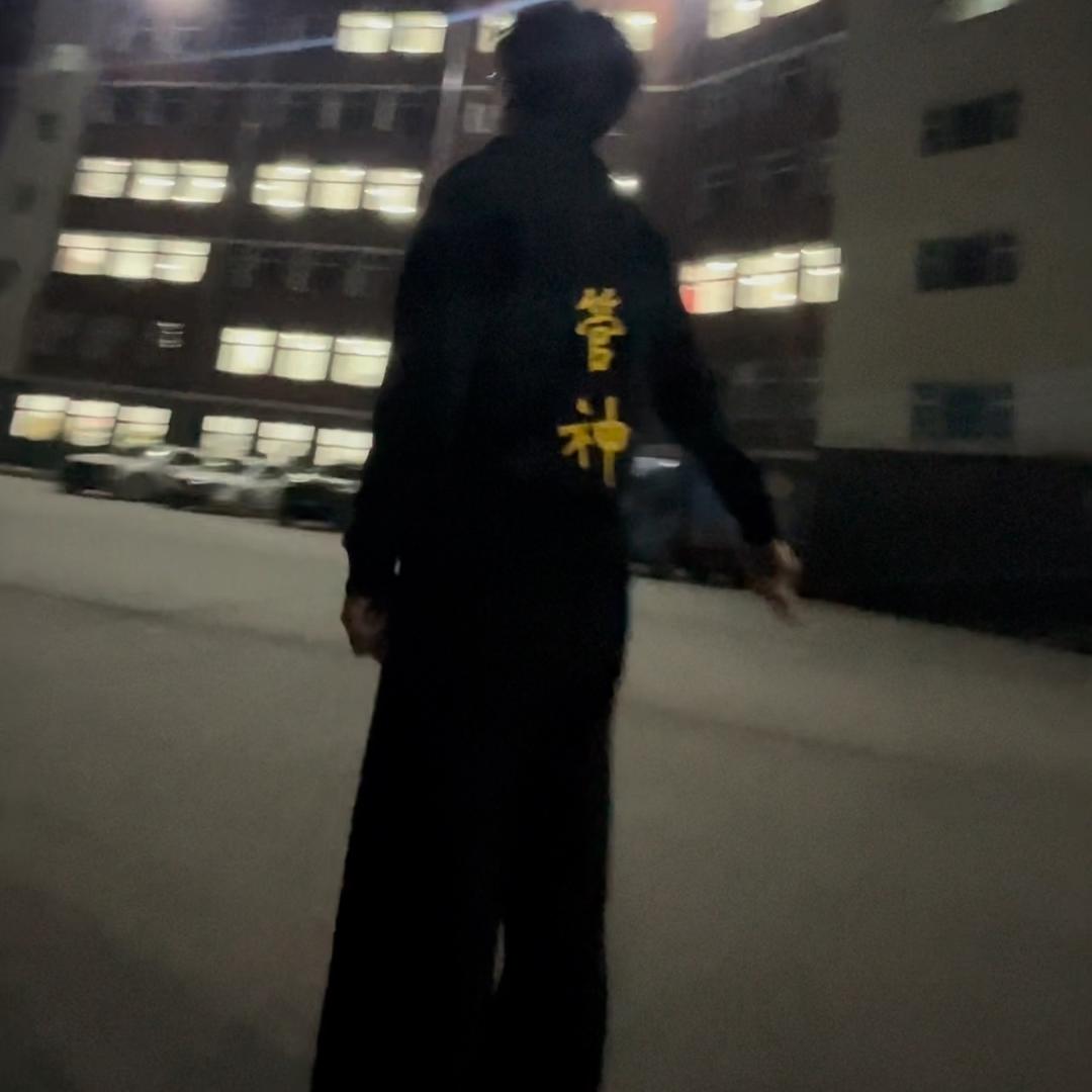 我不是管神