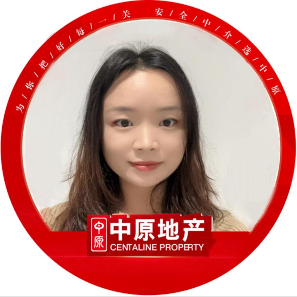 中原地产代理有限公司笋岗街道第二公司