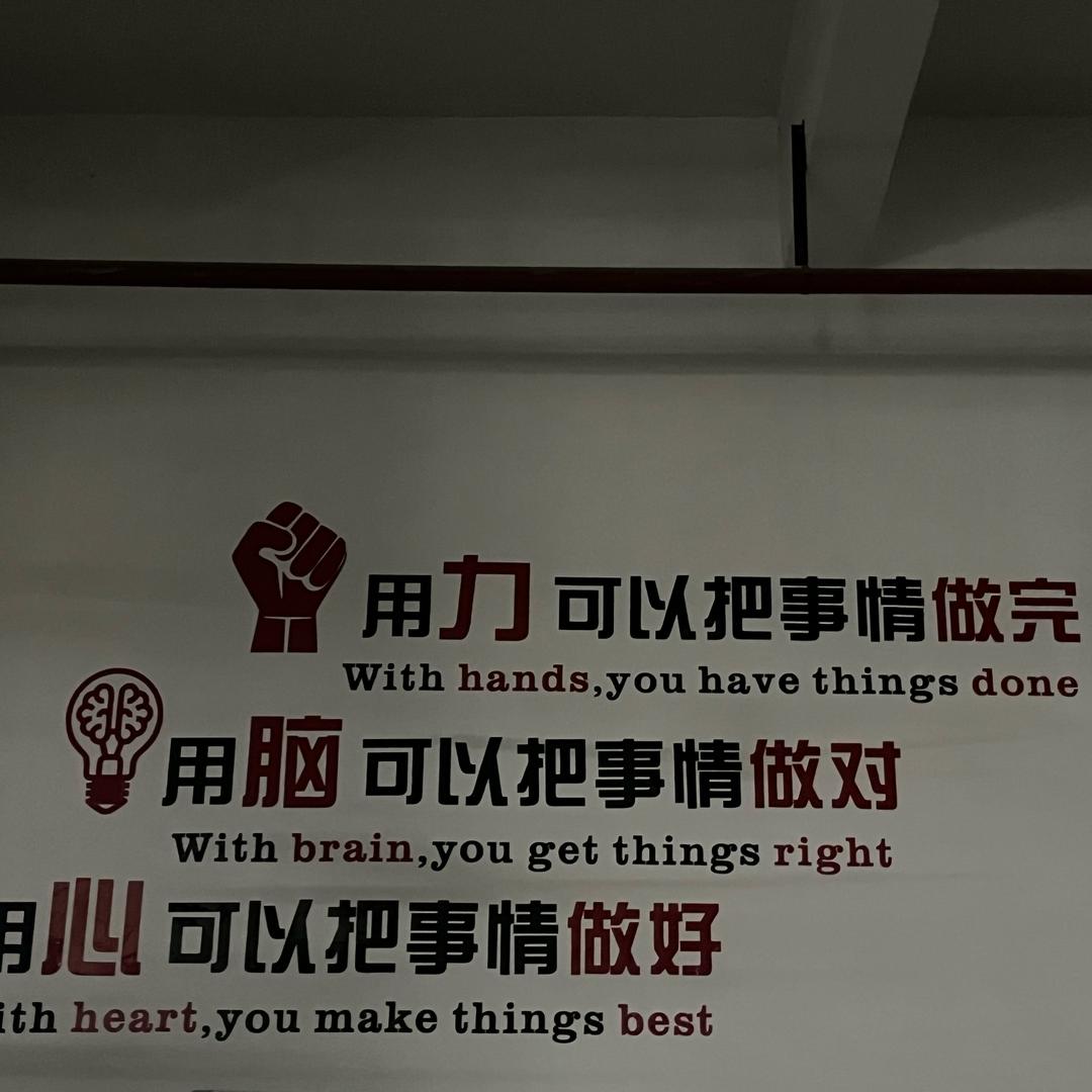 陪伴是最长情的告白