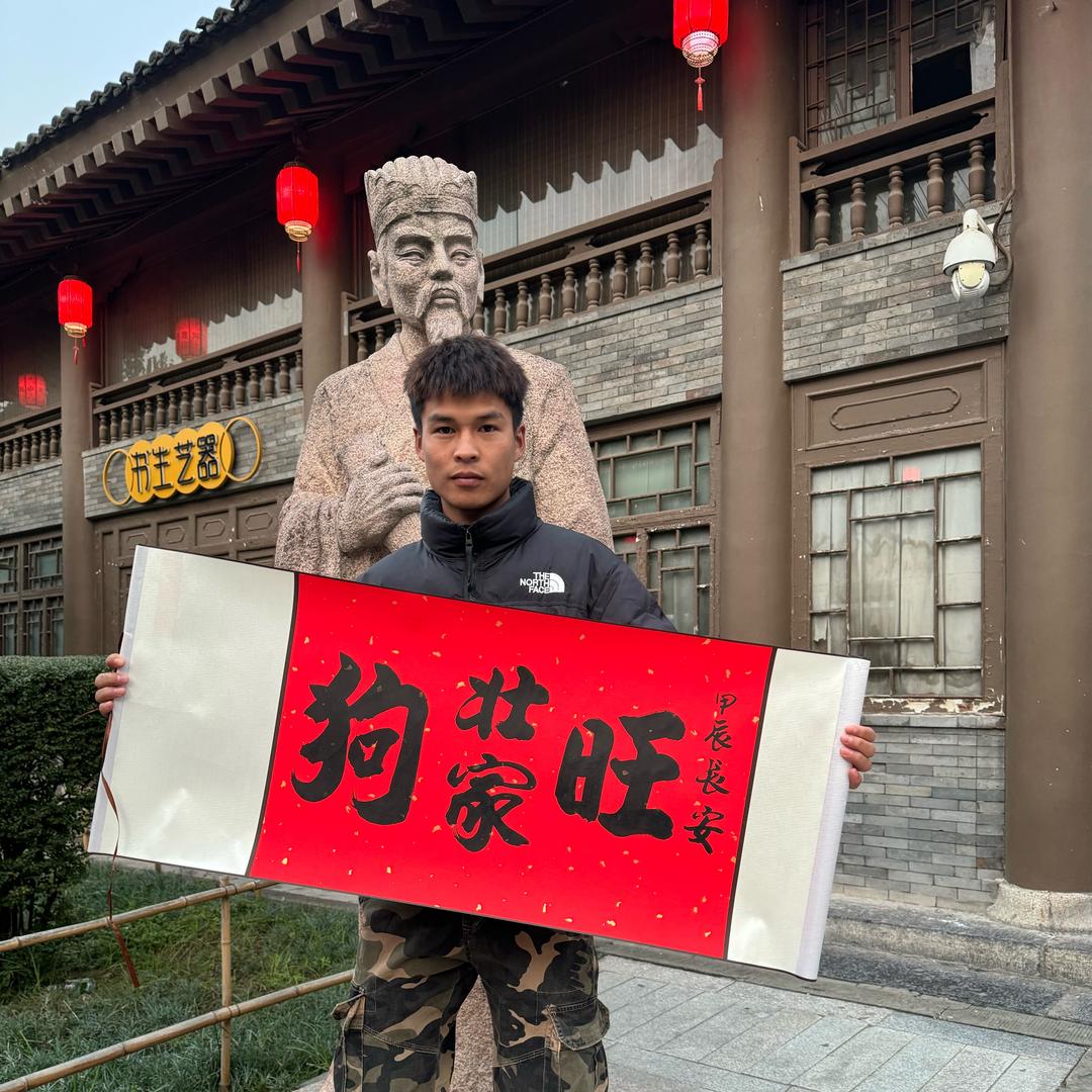 腾冲狗王熙仔🇨🇳