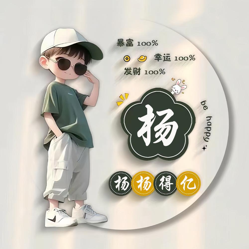 小楊哥