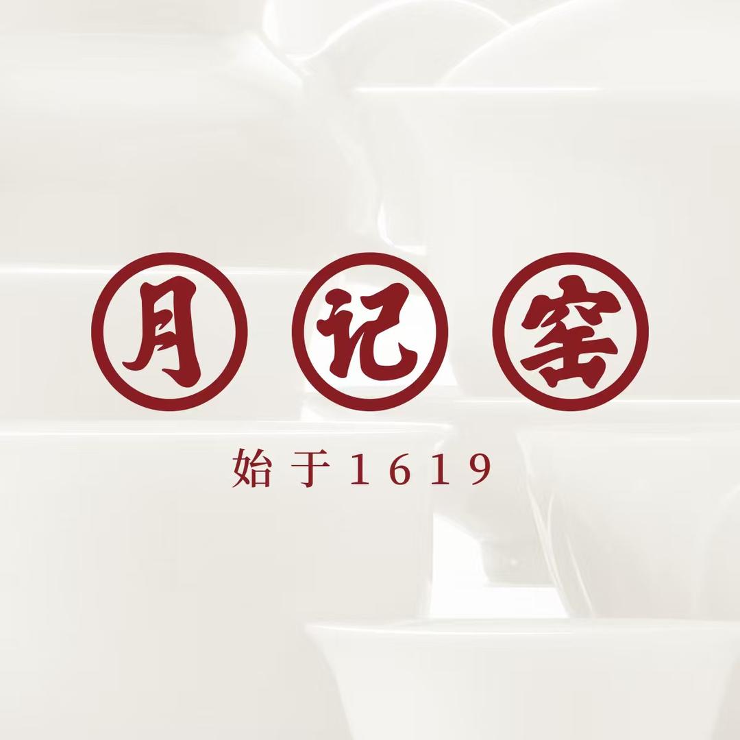 月记窑繁花企业店