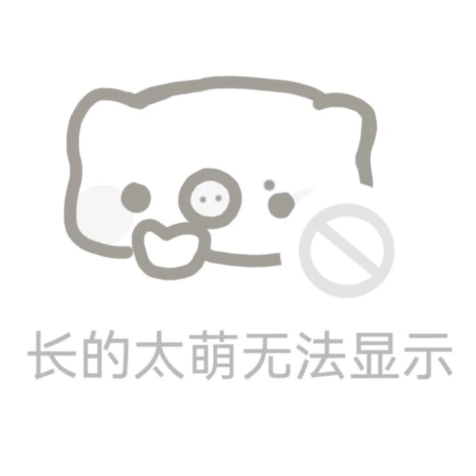 要养噗噗
