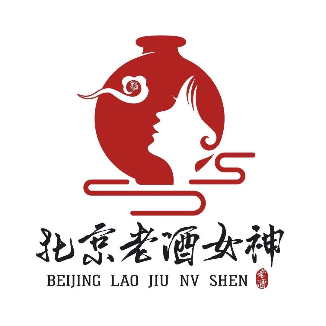 北京老酒女神2