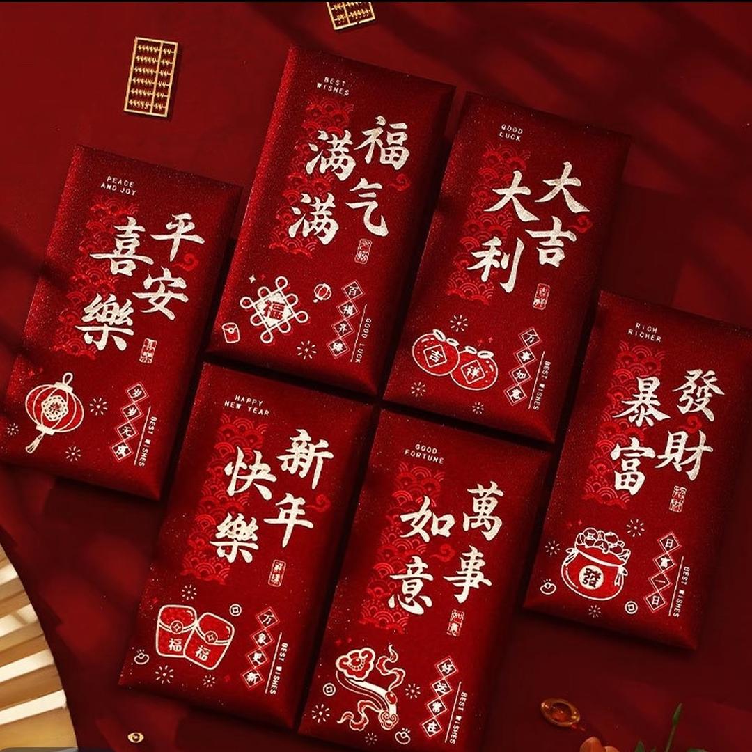 马年创意红包【九嘻嘻】