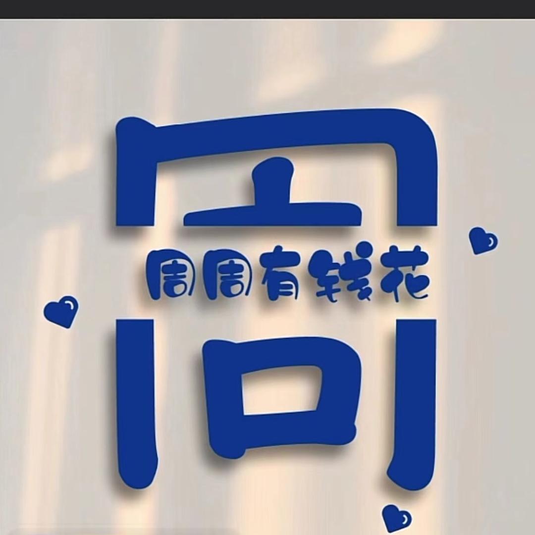 走天下