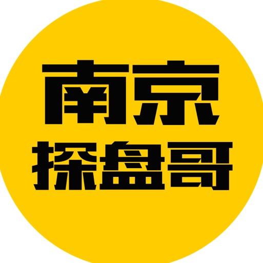 南京探盘哥