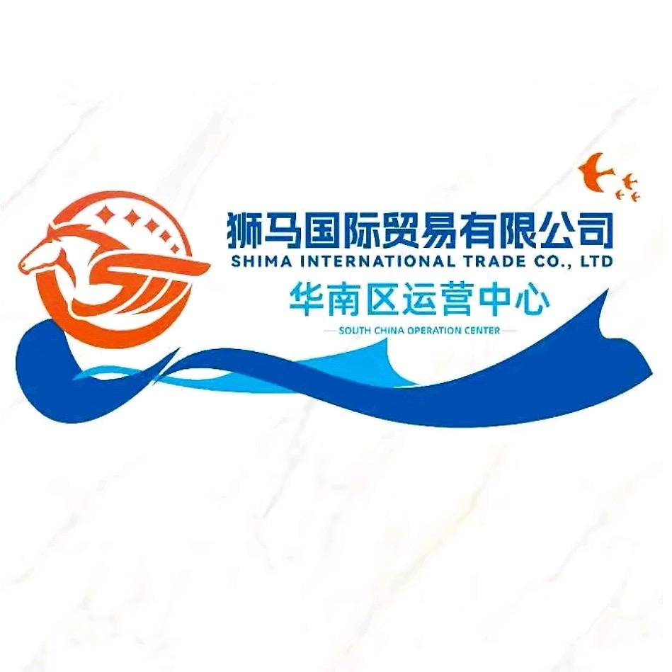 狮马国际