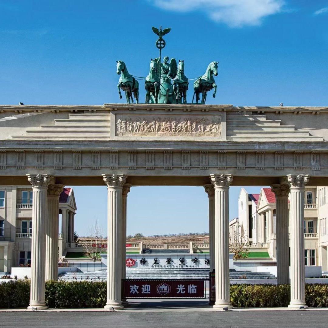 格兰登堡啤酒专营店