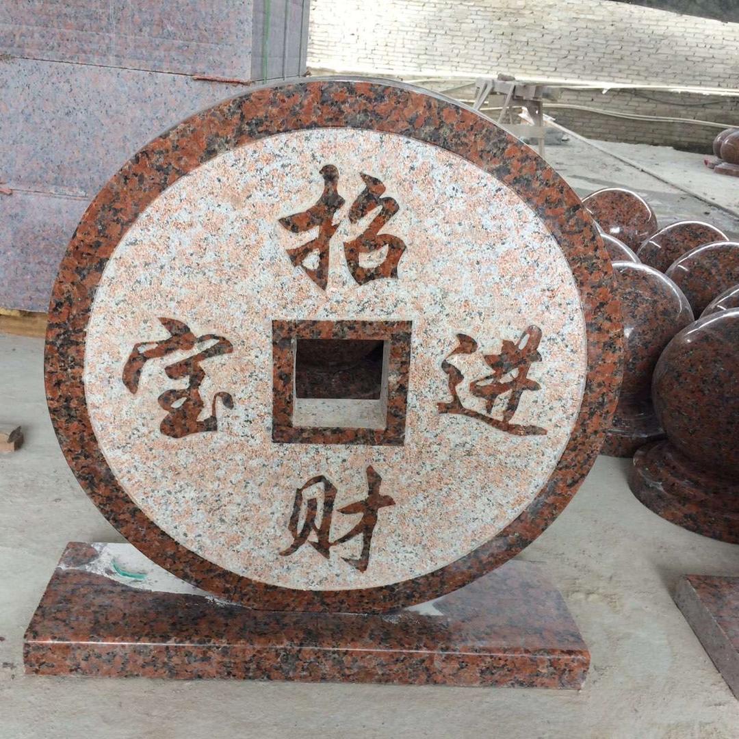 岑溪市盛业石材