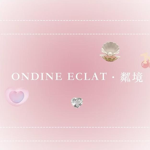 粼境Ondine Eclat穿戴甲