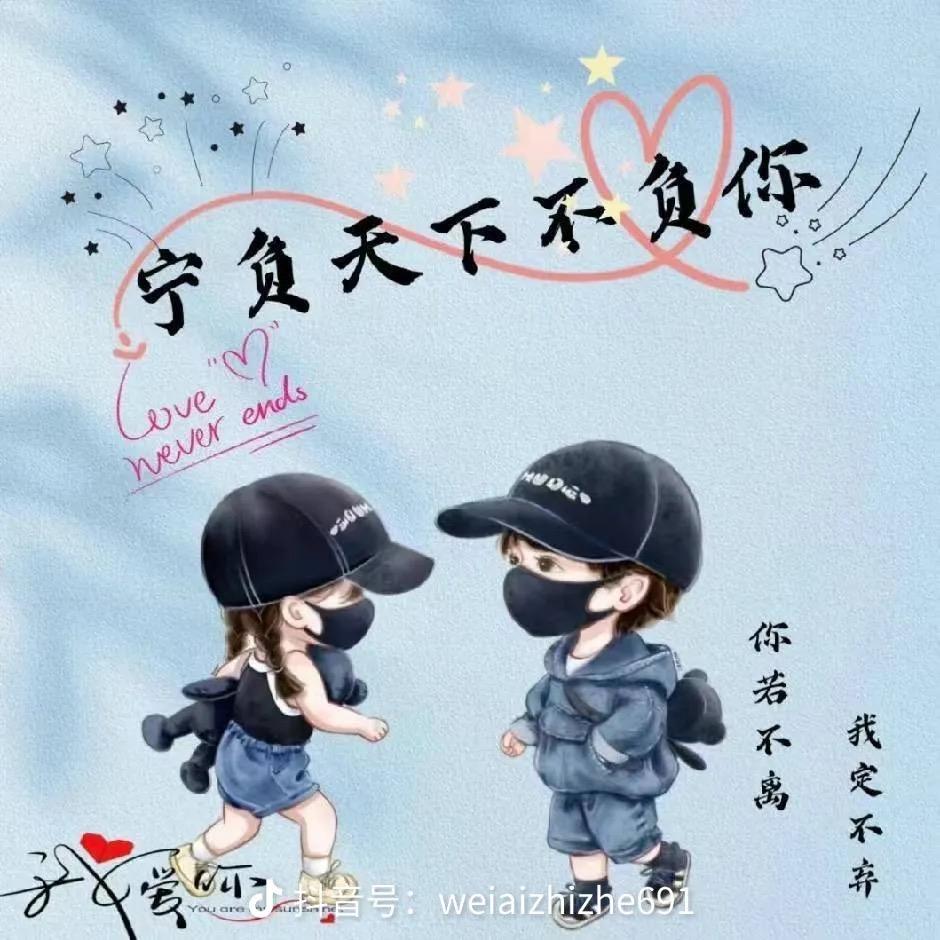 小黑子
