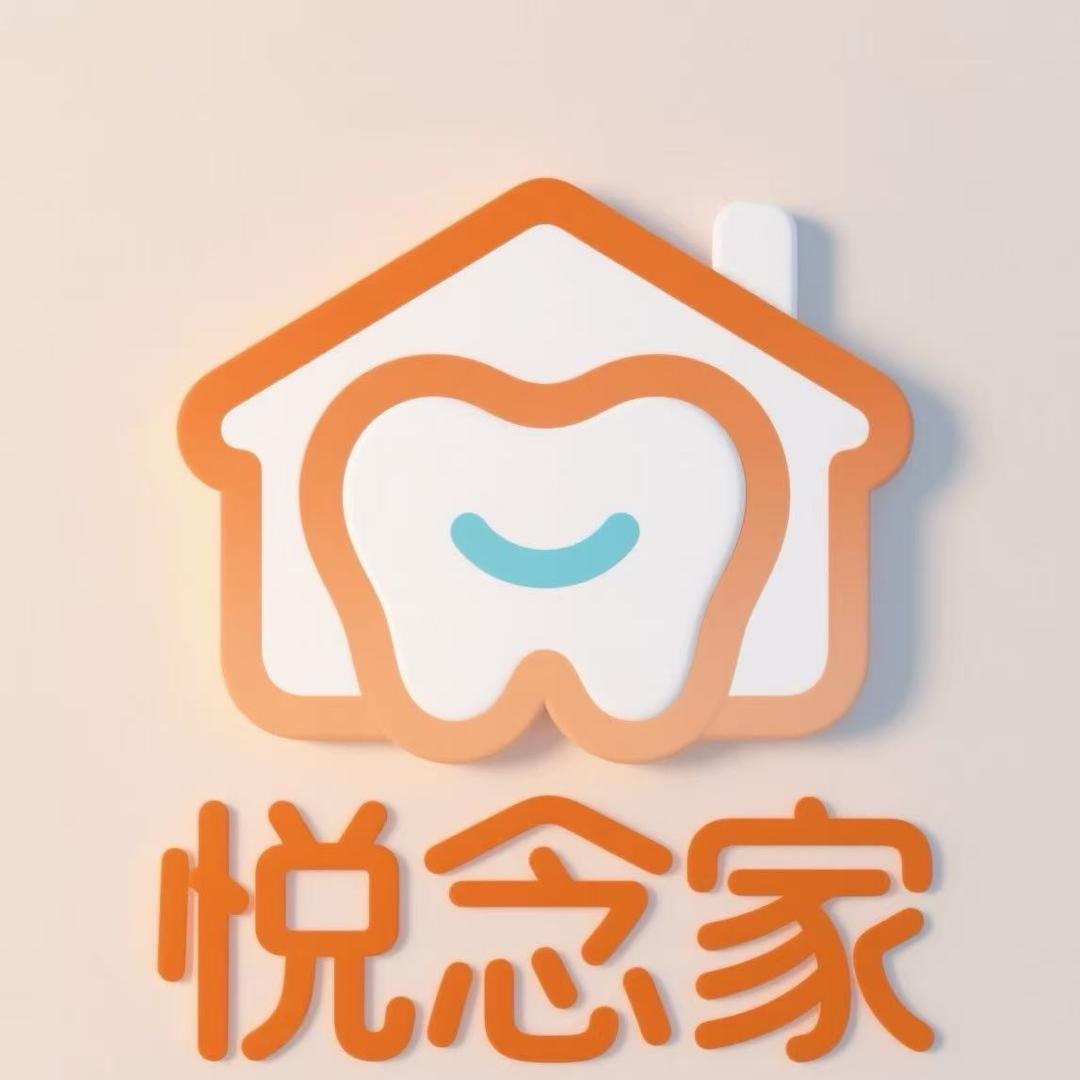 悦念家牙刷工厂店