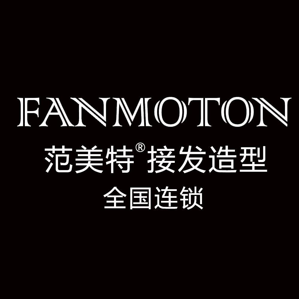 南京范美特接发（新世纪广场店）